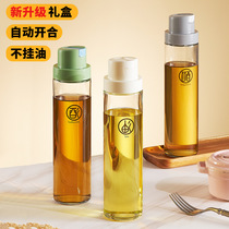Kitchen glass oil can automatically open and close without hanging oil bottle sauce bottle soy sauce vinegar seasoning bottle household sesame oil bottle