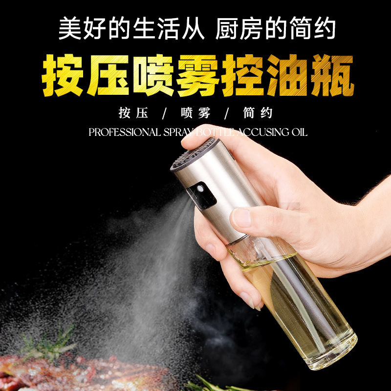 批发工厂100ml喷油壶玻璃油壶油瓶厨房家用烧烤喷油瓶喷雾控油
