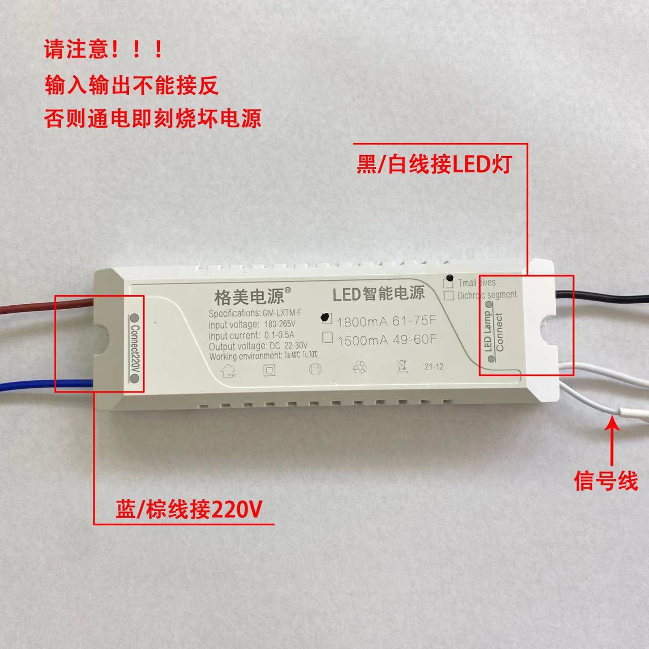 Tmall Genie Switch The Optical Drive Of The Infinitive Nordic Parallel Chandelier Led Drive Power Low Voltage 24V Isolation Control Application Scenario