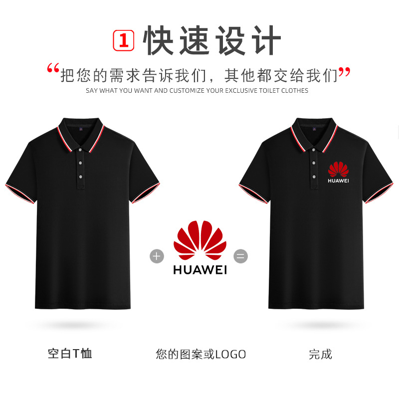 广告衫T恤实物图