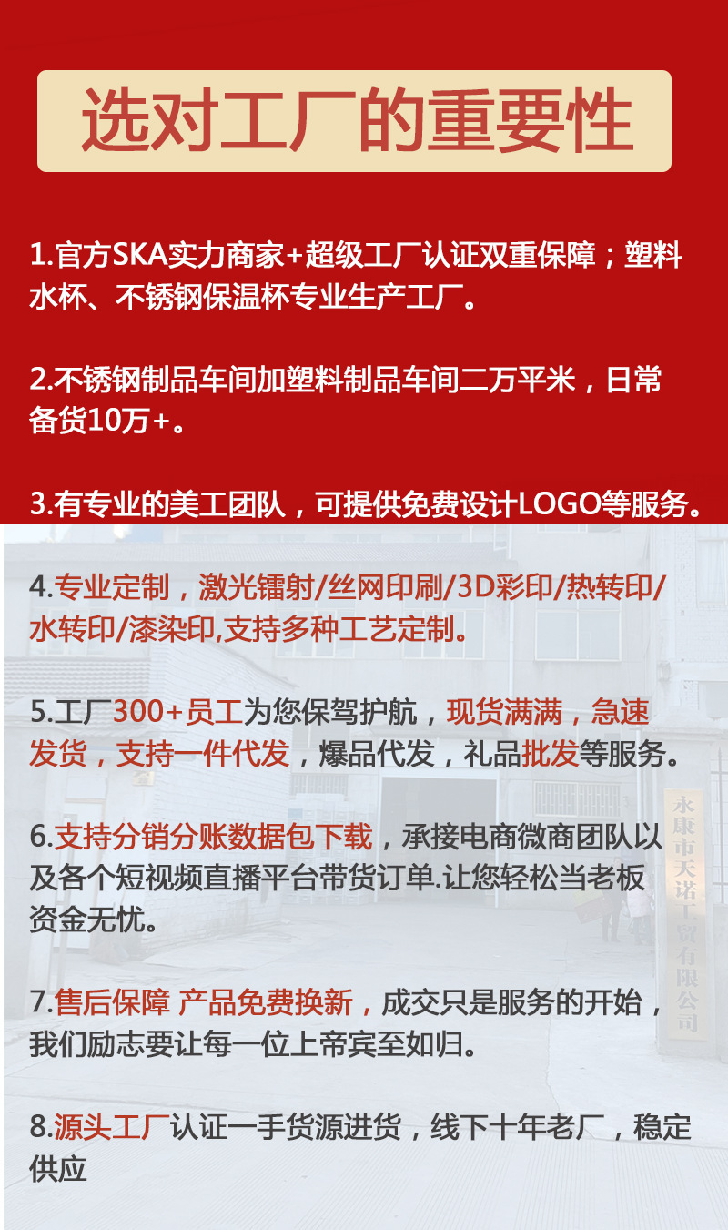 儿童吸管杯保温杯男女士弹跳杯便携简约随手杯学生运动保温杯定制详情2