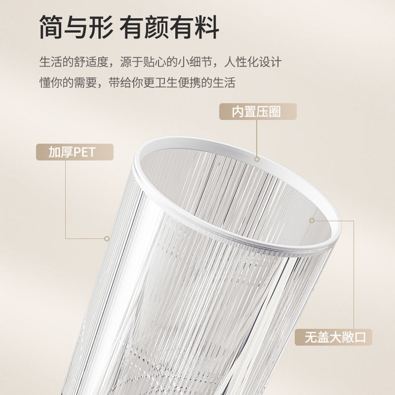 Wholesale of household and hotel pressure ring trash cans in stock. PET pressure ring uncovered trash can manufacturer. Japanese ins wholesale details Picture