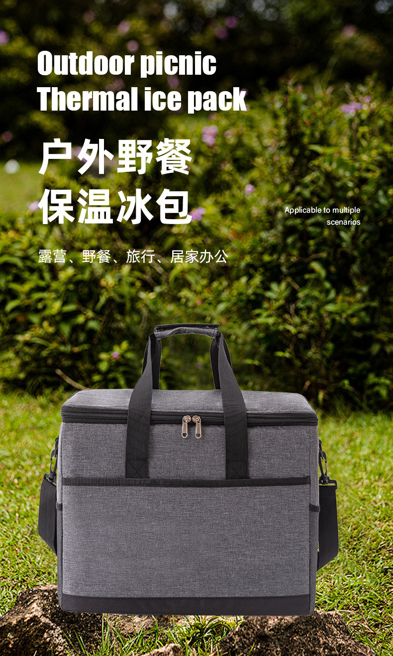 跨境专供35L保温包 户外大号野餐包防水牛津布冰包加厚车载保温袋详情2