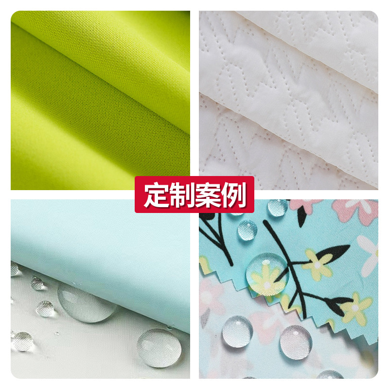 600D滴塑布/色丁包袱/沙发布料/防水布面料/复合布商铺产品图