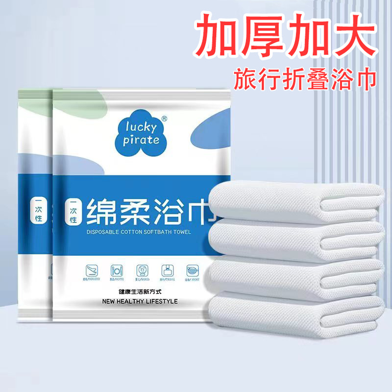 湿巾/餐巾纸/大卷纸厕纸/湿纸巾/卷纸细节图