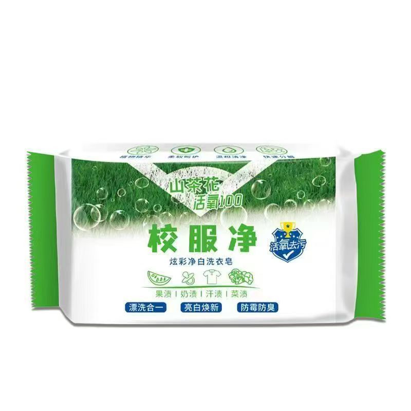 School uniform laundry soap, whitening soap, underwear soap, old brand baby soap, special cleaner, stain remover, transparent soap batch Specification image