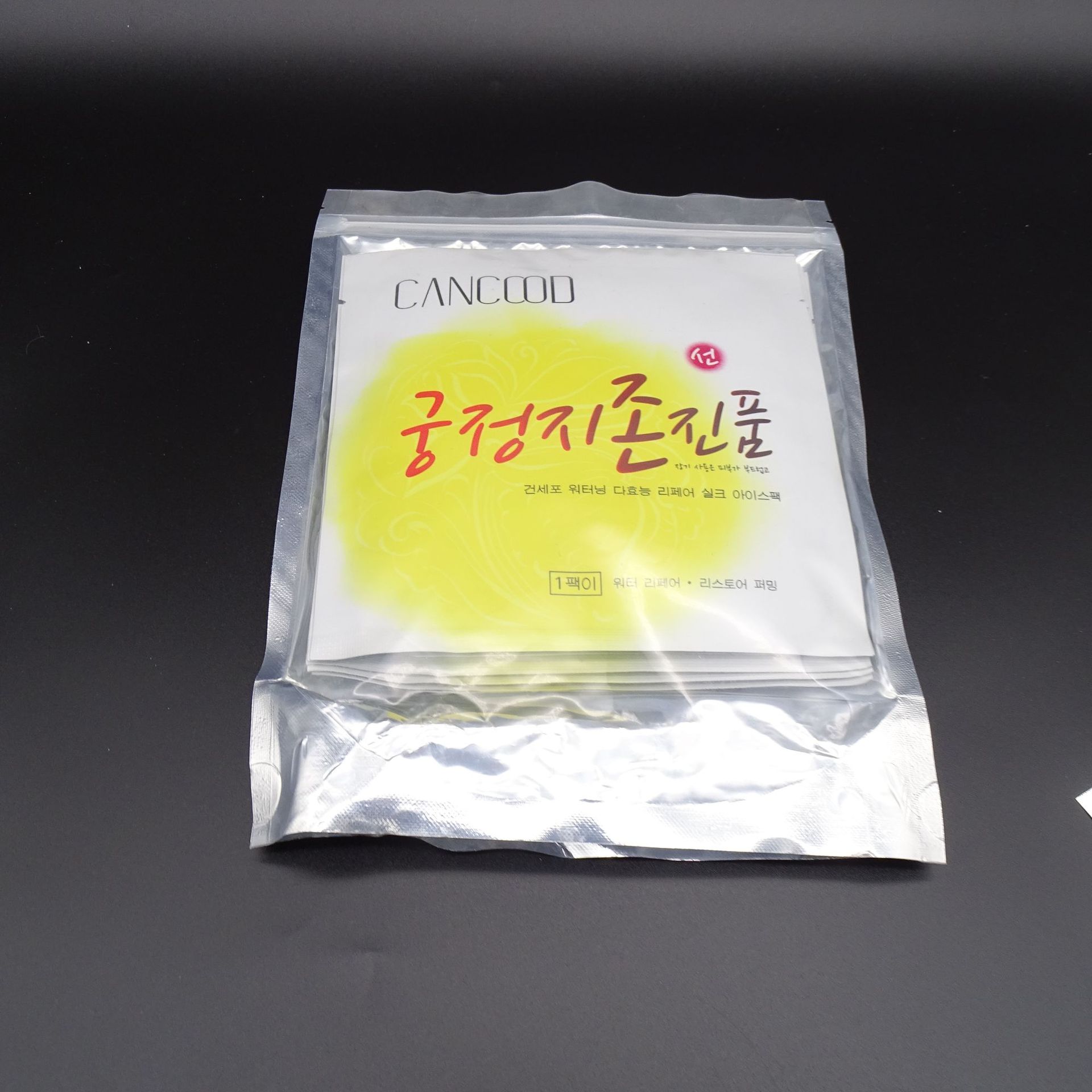 面膜/薇诺娜面膜/vc美白补水面膜/敷尔佳修护贴/夏季白底实物图