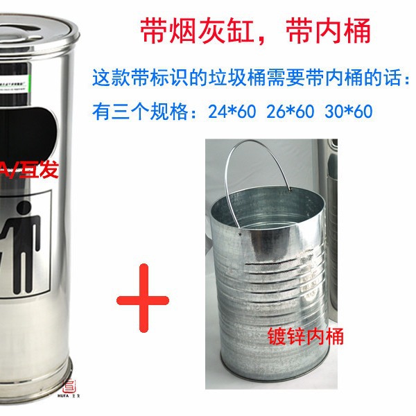 Hufa Hotel lobby supplies hotel trash cans, round stainless steel trash cans, ash cans, non-magnetic fruit peel cans Item Picture