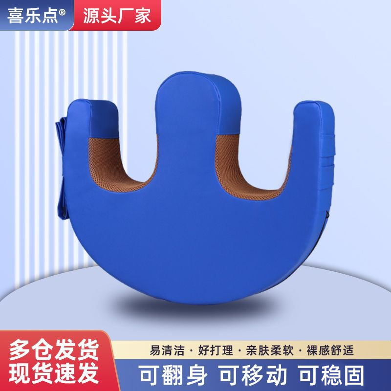 老人翻身辅助器卧床久躺神器病人翻身垫翻身器翻身枕移位用品