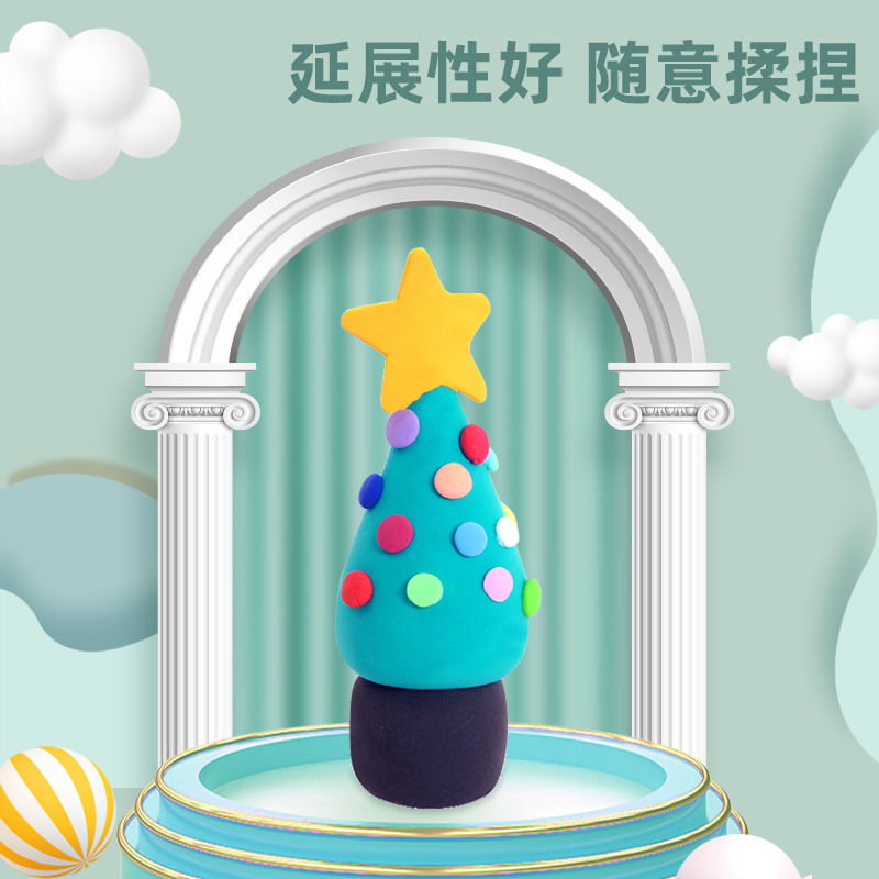 Processing multi-color DIY handmade plasticine sculptures, plasticine parent-child, bright colors, not dirty hands, sample customization available Specification image