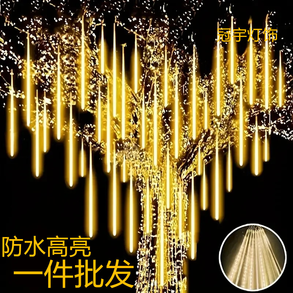 Wholesale of led meteor shower lights, outdoor solar-sensing starry sky hanging trees, courtyard lighting, Christmas seven-color string lights