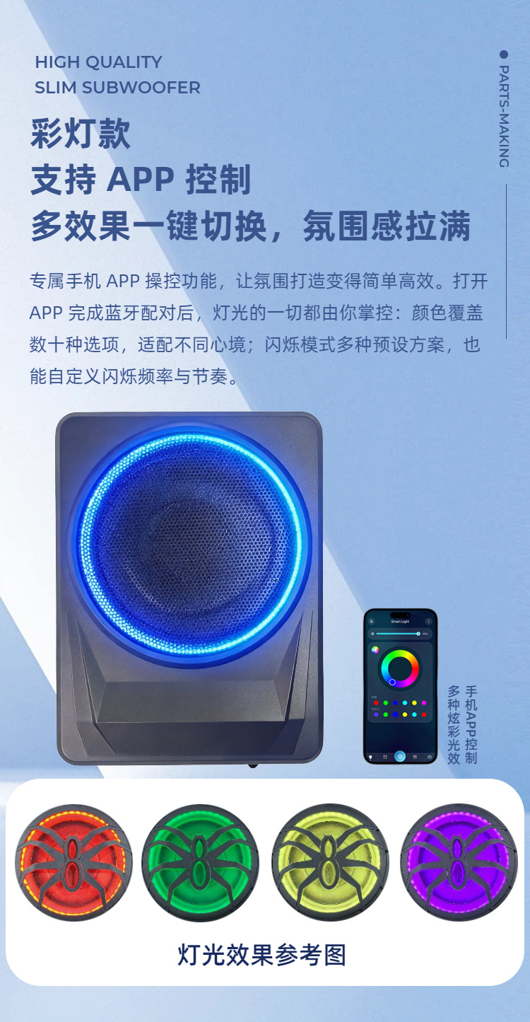 车载大功率超薄超重低音汽车音响低音炮有源10寸车载低音炮音箱详情10