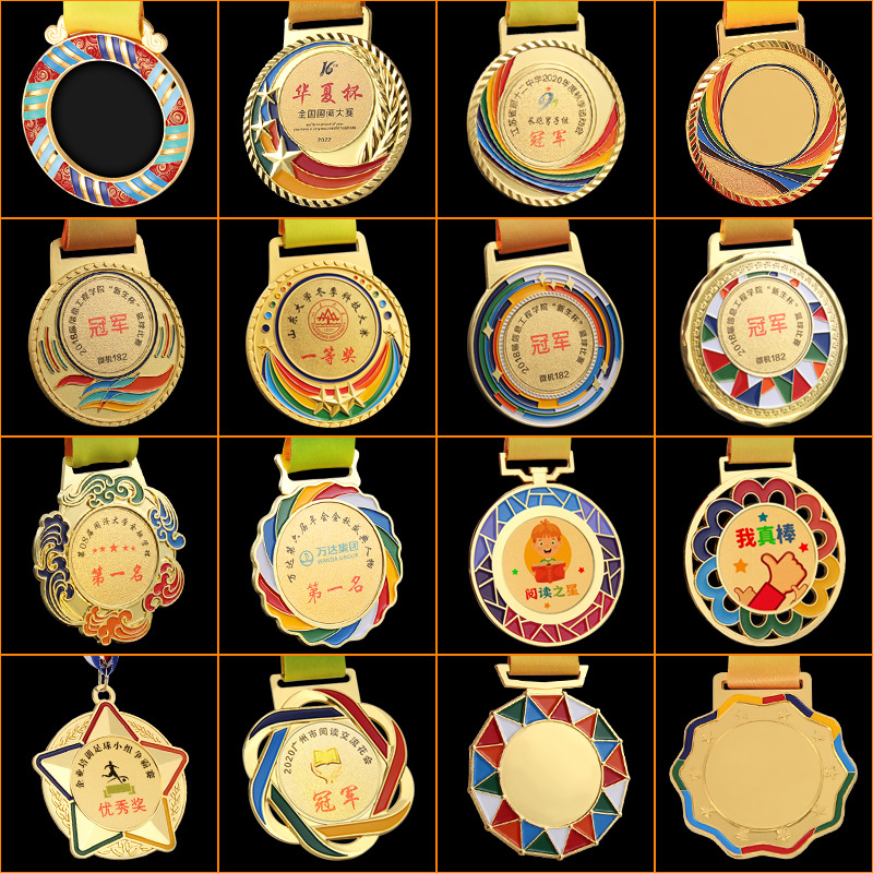 彩色奖牌运动会奖牌比赛奖牌定 制运动会纪念品奖章加印logo