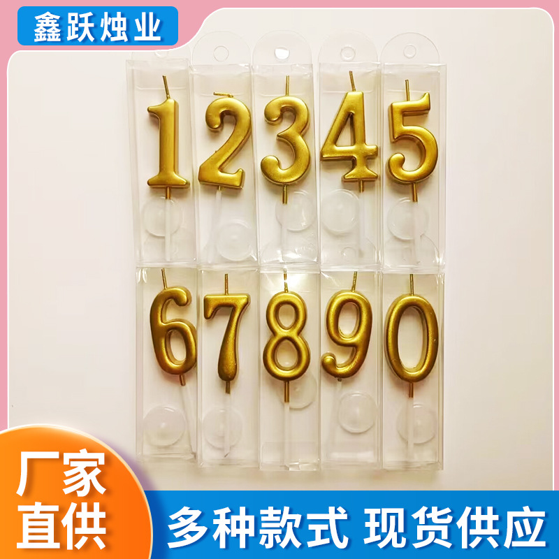 Gold-plated digital candles, individually packaged, cake shop, bakery, cake decoration candles, baby's first birthday celebration candles