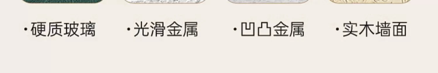 挂钩免打孔强力承重粘胶壁挂卫生间墙上多功能排钩门后衣架衣帽钩详情28