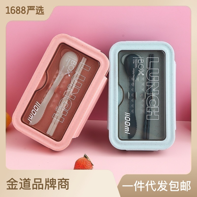 厂家直供小麦秸秆饭盒午餐盒带筷勺成人便当盒日式方形分格保鲜盒