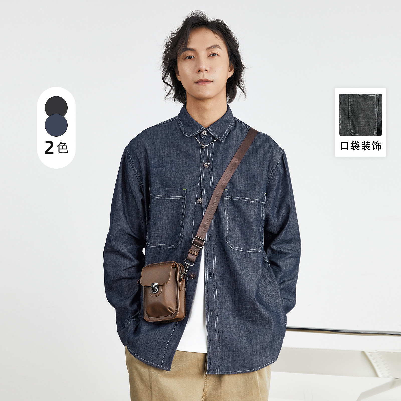 Yizhi Men's American retro denim long-sleeved shirt for men 2025 Spring New workwear style loose jacket for men
