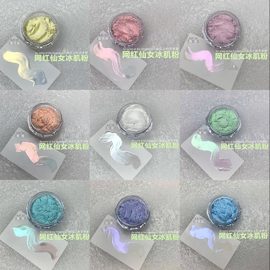 Japanese-style internet-famous nail art pearlescent powder, Aurora powder, fairy magic mirror powder, decorative items, transparent color, special ice skin powder for nail salons