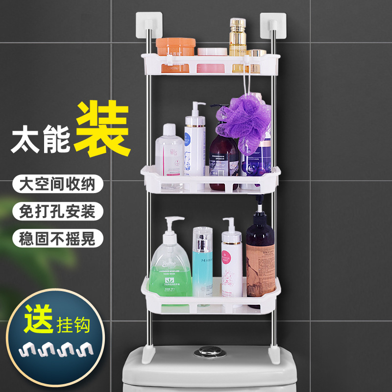 Non-perforated toilet rack, toilet seat storage rack, wall-mounted bathroom, toilet water tank, multi-layer rack