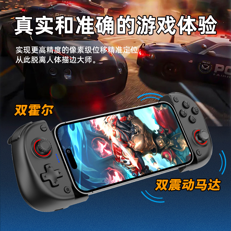 X3 estiramiento móvil gamepad con ventilador de enfriamiento PC pc android IOS bluetooth doble hall shake riel Application Scenario