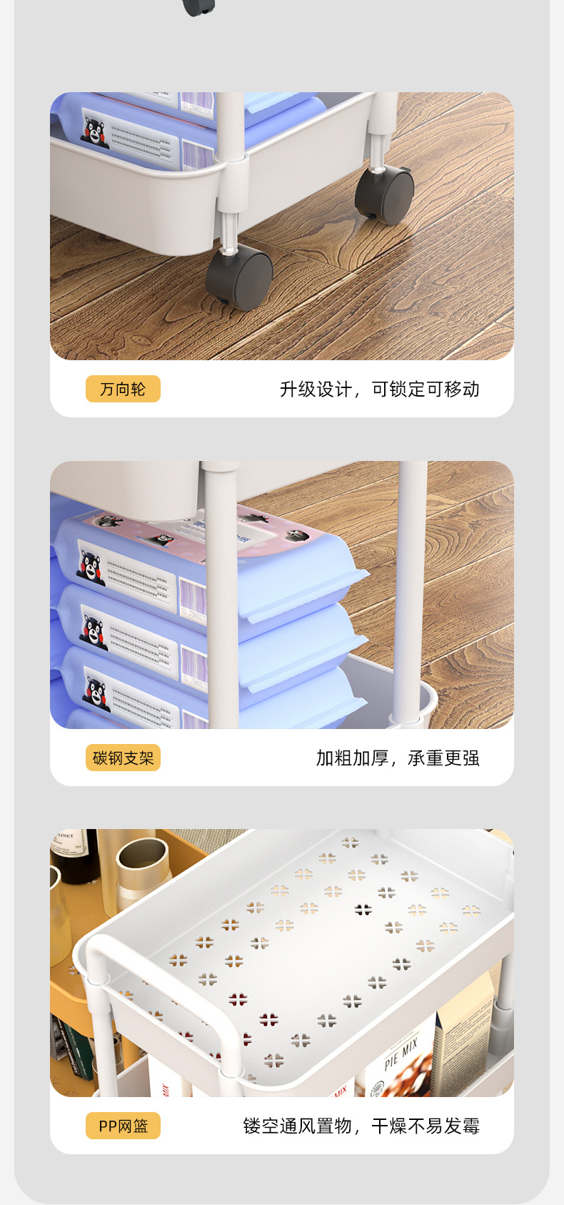 Simple multi-layered household storage rack, trolley storage rack, floor-standing kitchen snack storage, bedroom bedside storage rack pic 7