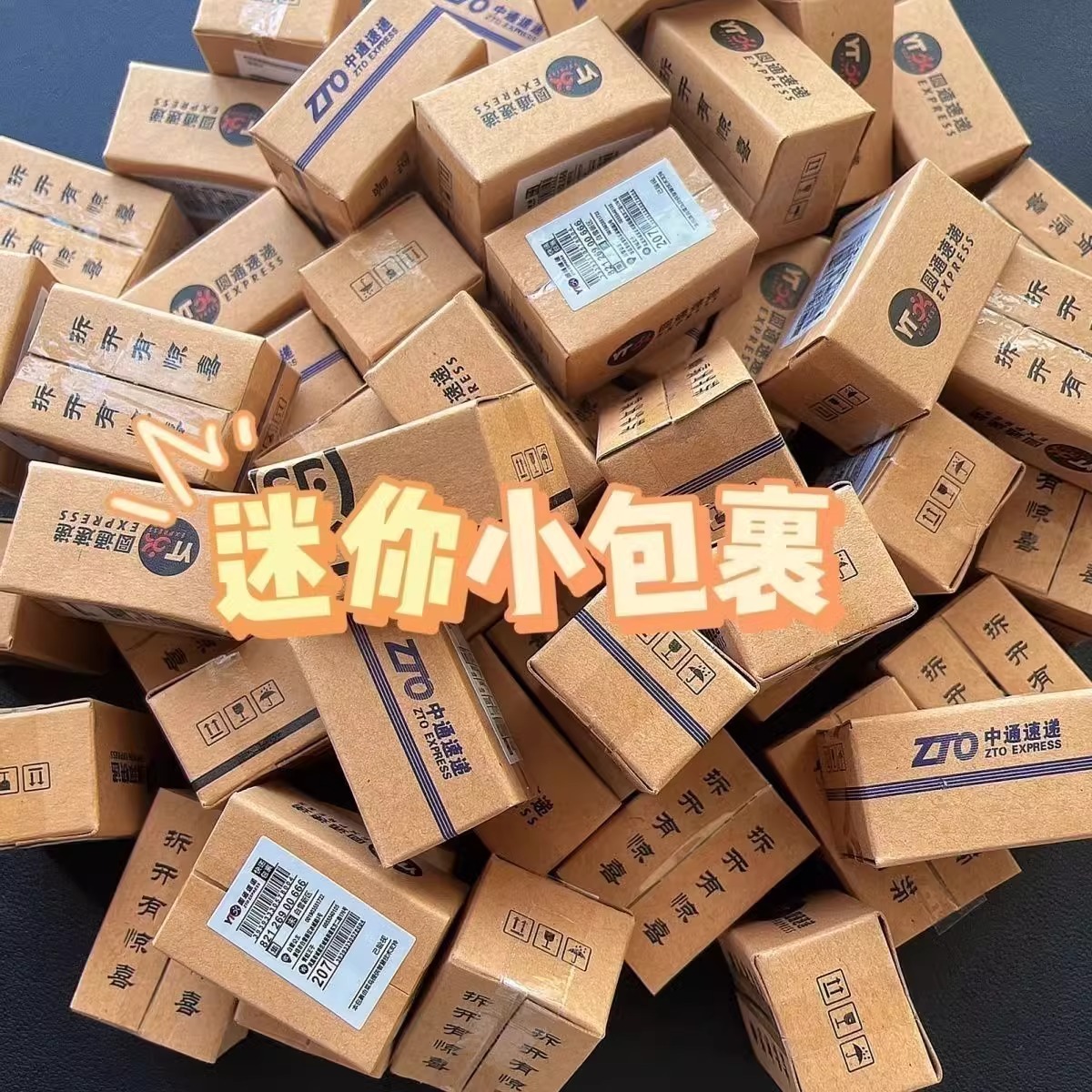 Mini packages, toys, food toys, blind boxes, supermarkets, food toys, dollhouses, scene models, miniature blind boxes, express delivery ornaments pic 6