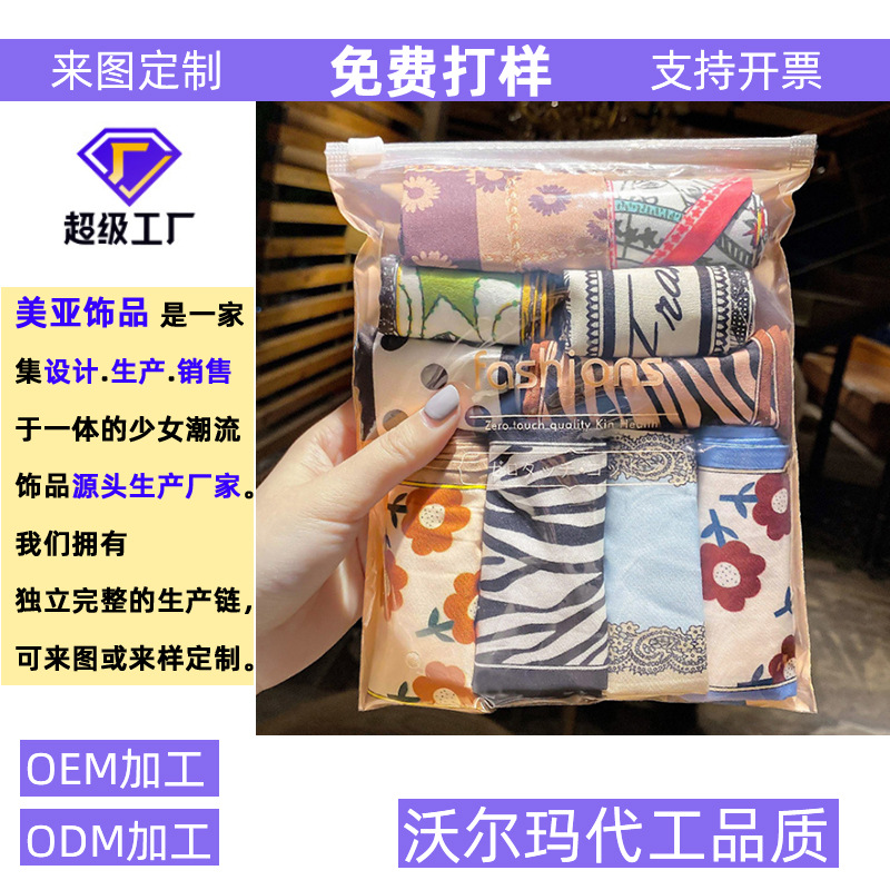 来图定制新款丝巾绑发飘带免费打样千鸟格蝴蝶结发带长条字母头带