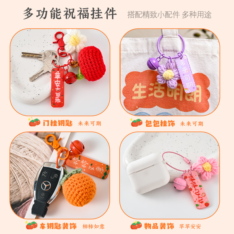 The keychain, an inspiring gift for the high school entrance examination and college entrance examination, has won the championship. It is a ceremony for both boys and girls, a coming-of-age ceremony, and a graduation gift Application Scenario