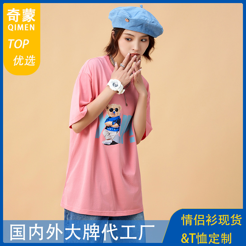 2022新款夏季女士T恤冰丝透气休闲宽松运动卡通小熊Polo衫半袖衣