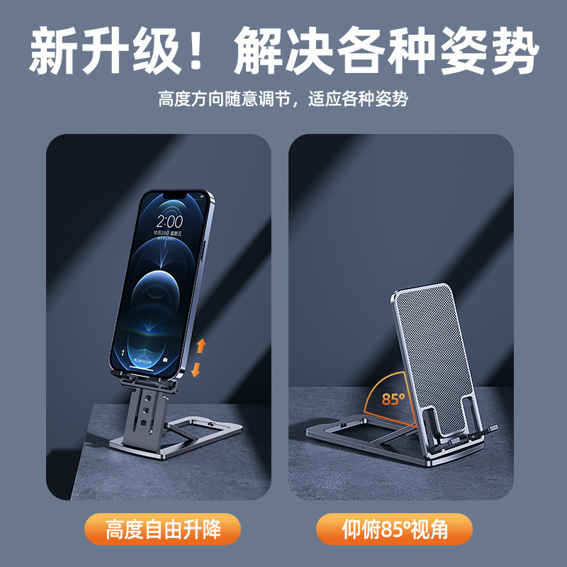Metal Mobile Phone Stand Aluminum Thin Foldable Desktop Stand Portable Adjustable Mobile Phone Support Stand Application Scenario