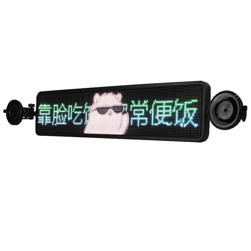 马2智能车尾屏车载LED显示屏语音操控手机蓝牙汽车后窗DIY表情屏