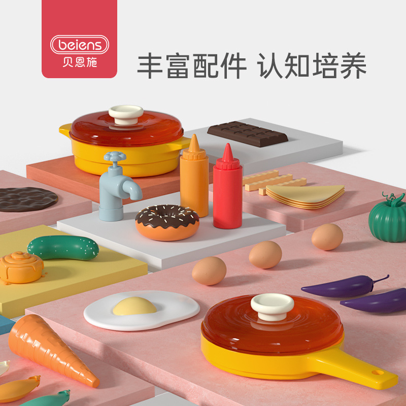 Benshi Children Spray Happy Kitchen Toy Set Play Home Simulation Kitchen Cooking Cooking 3 Years Old 4 Babies Specification drawing