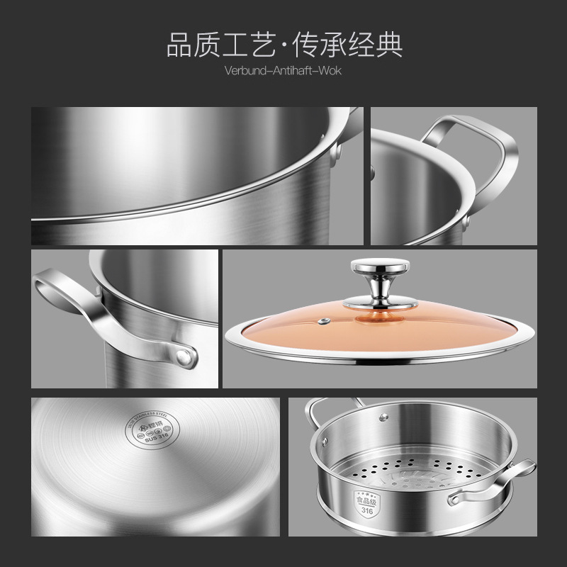 Clang 316 Stainless Steel Soup Pot One Shape Thick Porridge Pot Double Ear Stew Pot Special Cooker Application Scenario