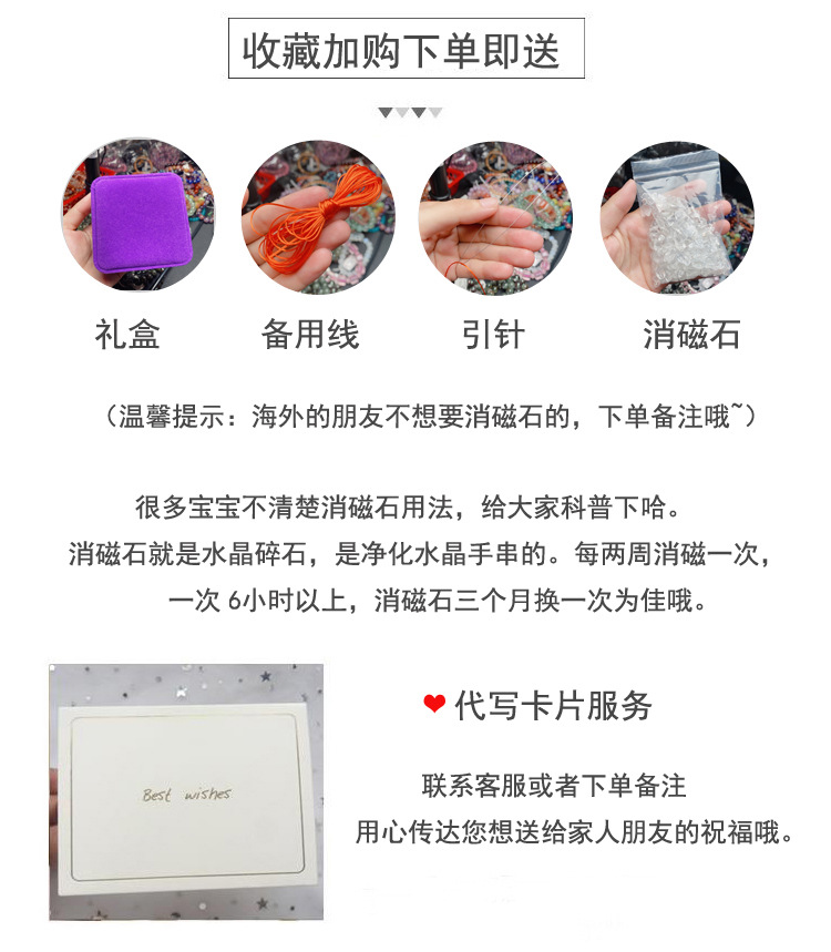 巴西绿幽灵三圈手链女聚宝盆满天星多圈水晶佛珠手串饰品详情14
