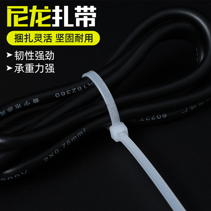 束线带实物图