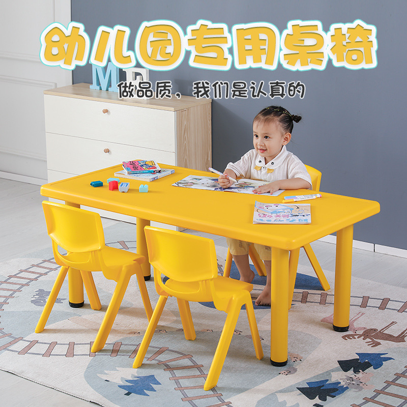 幼儿园桌子早教中心成套塑料长方形儿童家用吃饭学习写字桌椅套装