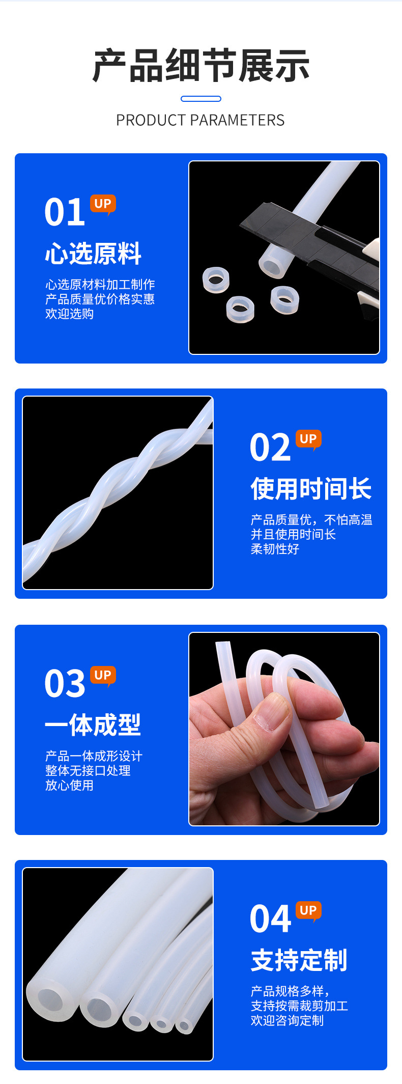 厂家批发硅胶软管工业泵用透明硅胶橡胶管气管水管弹性加厚软管详情7