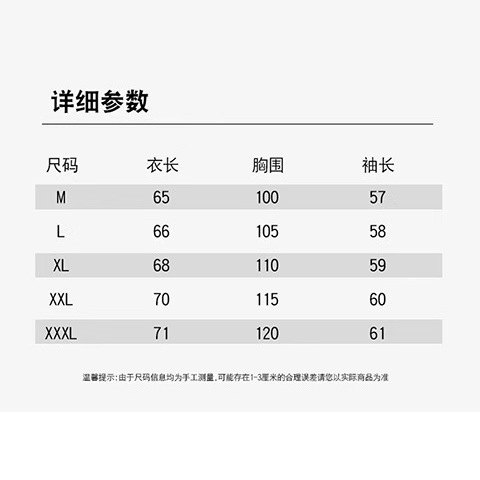 The new autumn and winter cashmere sweater for men, a knitted base layer, is a one-piece ready-to-wear high-collar loose thick sweater worn inside Application Scenario