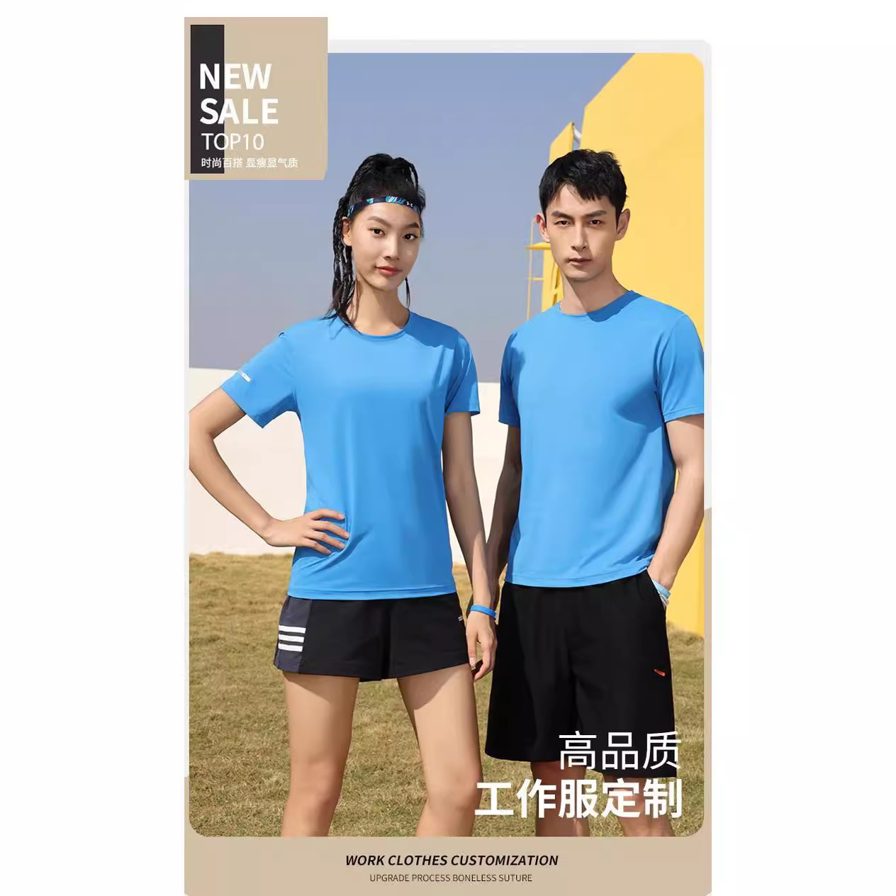 短袖/t恤男士短袖潮流/T恤/服装/衣服男士短袖潮流产品图