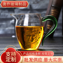防热加厚公道杯高硼硅玻璃泡茶分茶器 功夫茶具茶海 鹰嘴玲珑茶海