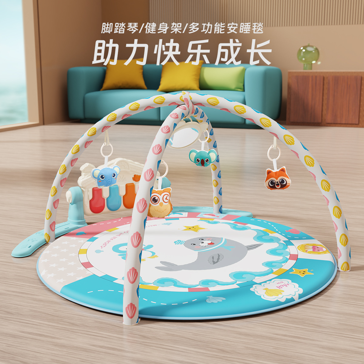 Cross-border baby pedal piano music, baby crawling mat, newborn fitness frame, customizable pedal piano toys