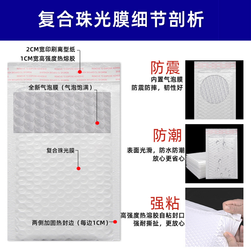 Waterproof kraft paper bubble envelope bags, self-adhesive express co-extruded film bags, wholesale shockproof foam bags, clothing packaging bags details Picture