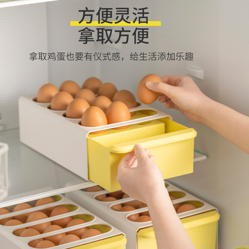 鸡蛋 收纳盒