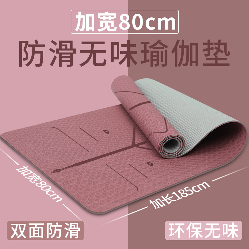 Widening Tpe Yoga Mat Manufacturers Thickened Non-Slip Fitness Mat Soundproof Jump Rope Floor Mat Home Dance Mat Wholesale