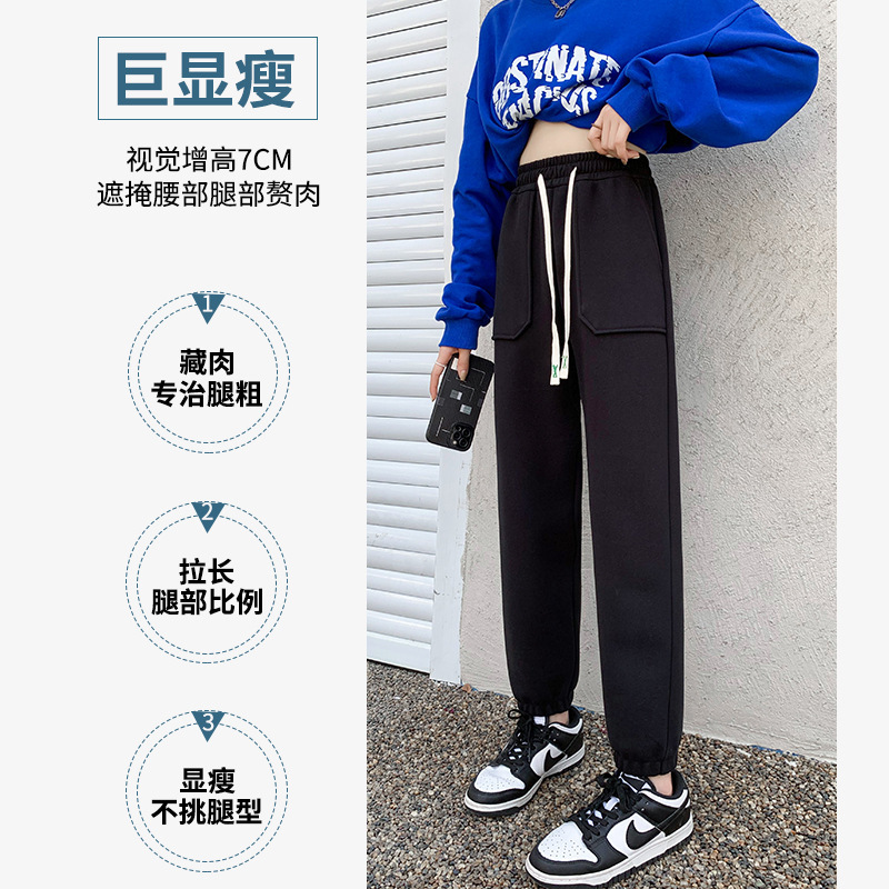 Windproof pants with tight cuffs and a closed hem for autumn and winter. Velvet high-waisted, thickened and loose, versatile, casual and sporty sweatpants for women Specification image