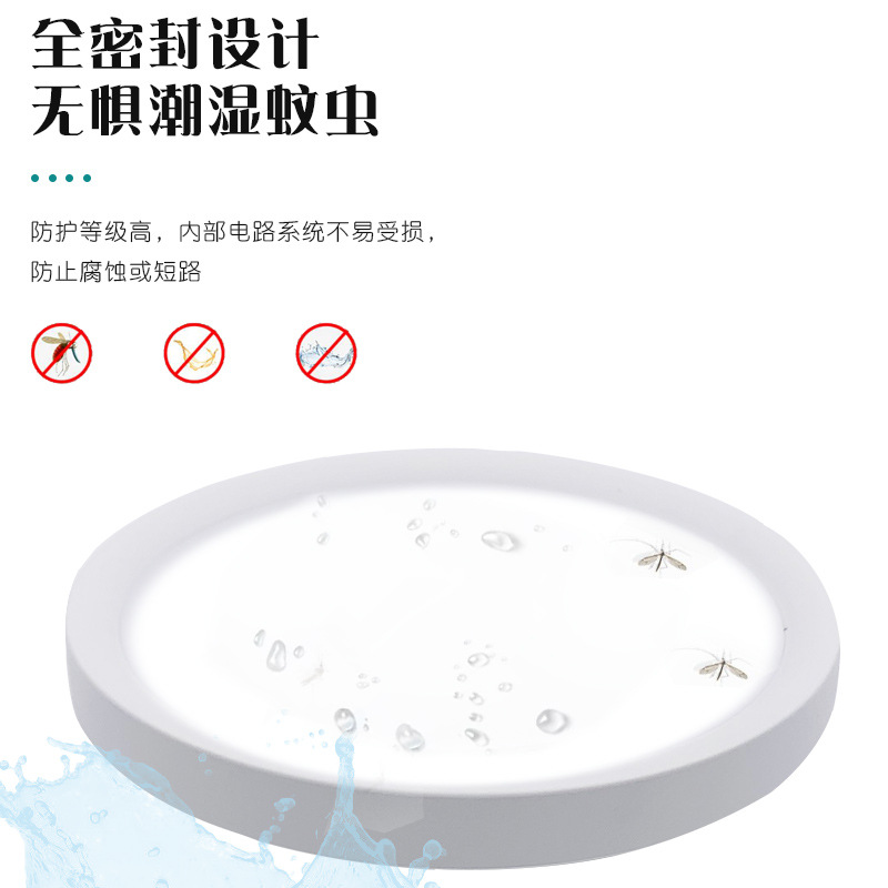 Simple Led Ceiling Light Ultra-Thin Home Living Room Light Acoustic Light Control Radar Induction Three Anti-Ceiling Light Wholesale Specification drawing