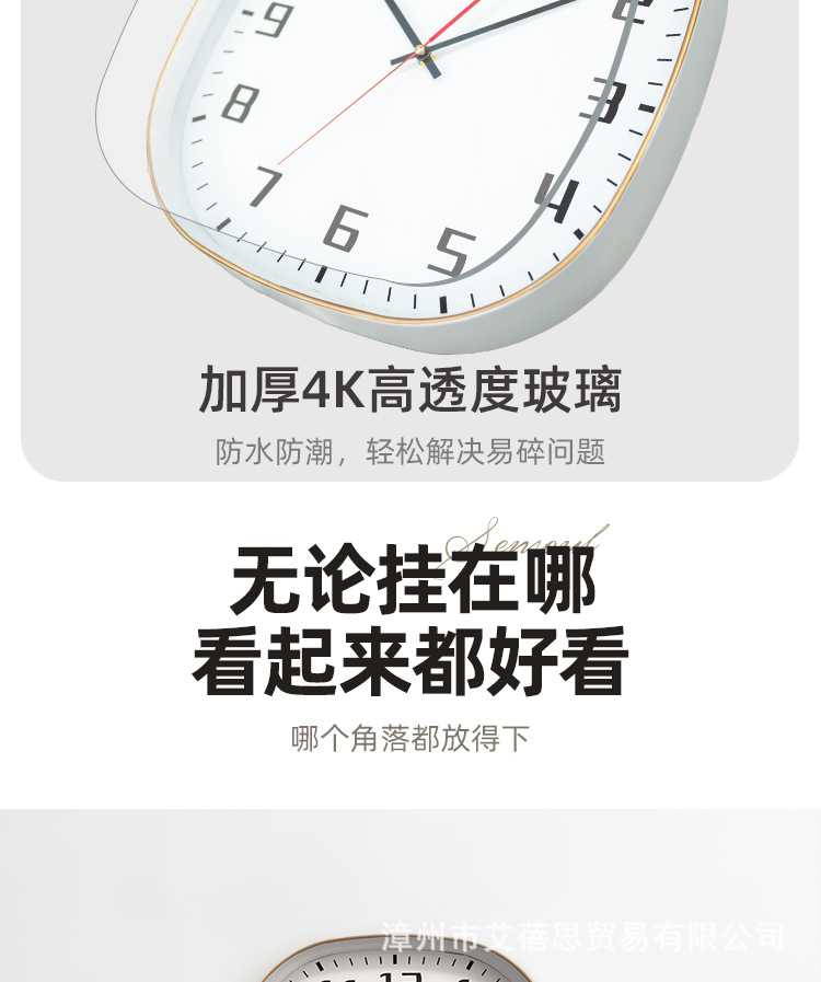 方形壁挂式静音墙上挂钟钟表客厅家用石英钟简约北欧时钟卧室轻奢详情8