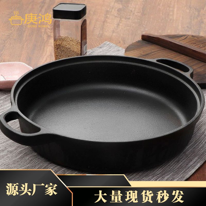 生铁煎锅加厚铸铁平底锅铁锅电磁炉专用燃气灶适用老式家用不粘锅