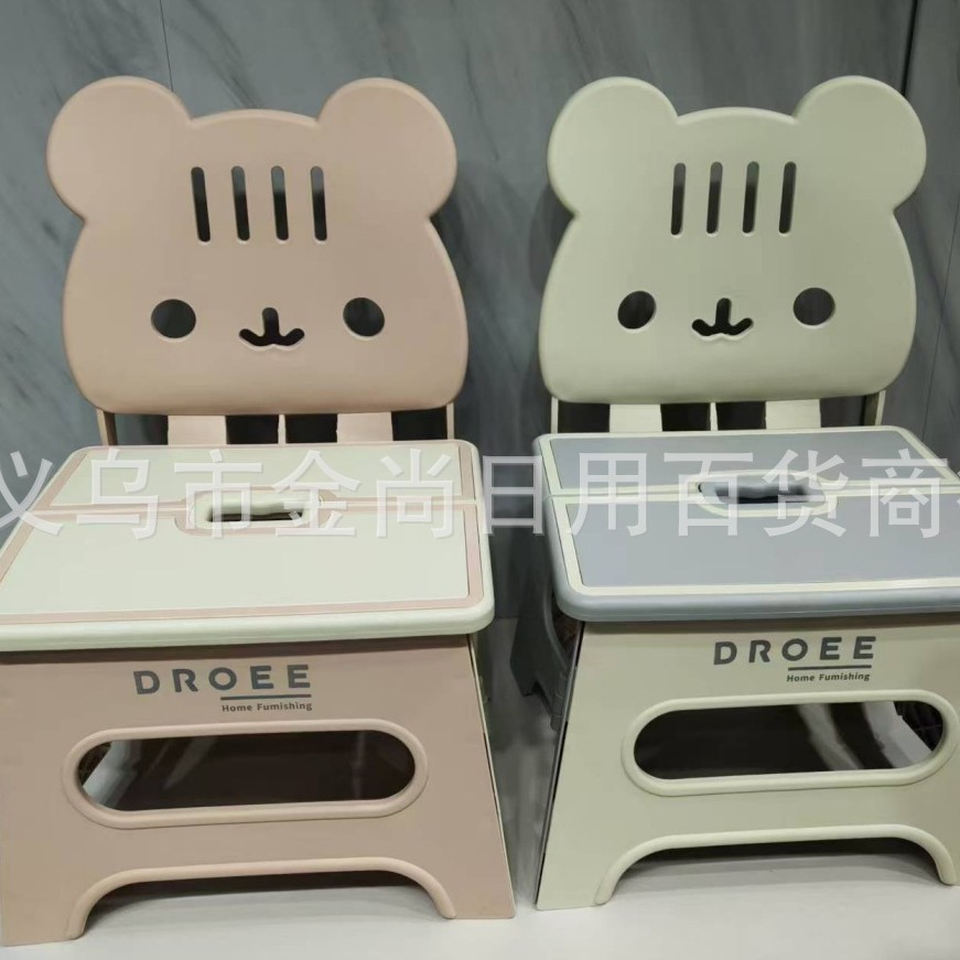Model C Bear backrest folding stool, children's thickened outdoor small stool, adult small stool backrest, portable train full figure