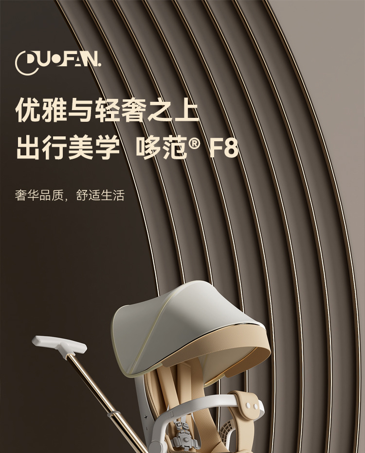 遛娃神器轻便可折叠一键收车可坐躺宝宝推车婴儿童溜娃神器手推车详情1